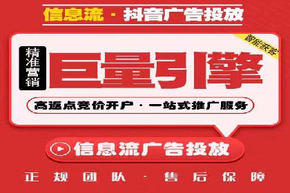 抖音信息流算法解析与应用